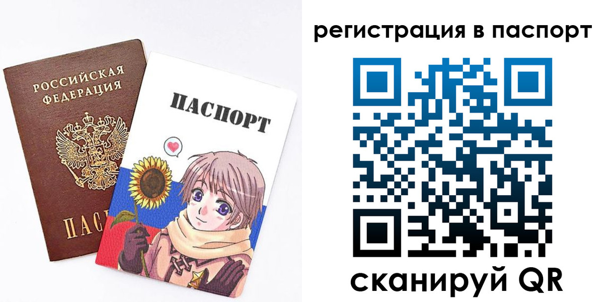 пропишу в квартире в Свердловской области