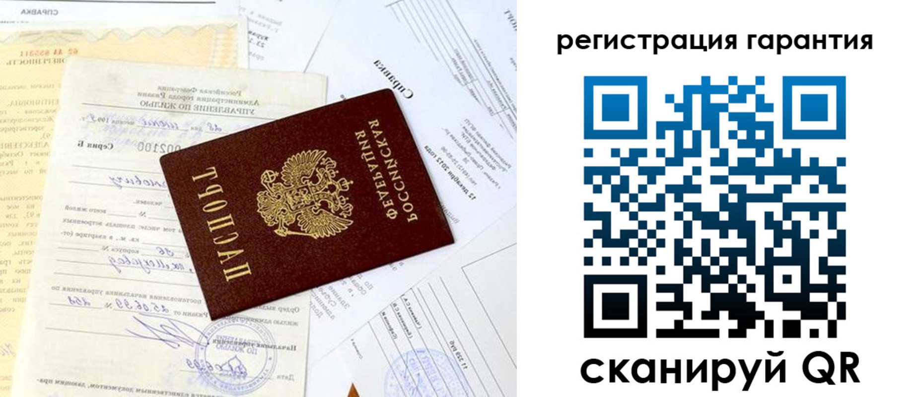 регистрация для школы в Свердловской области