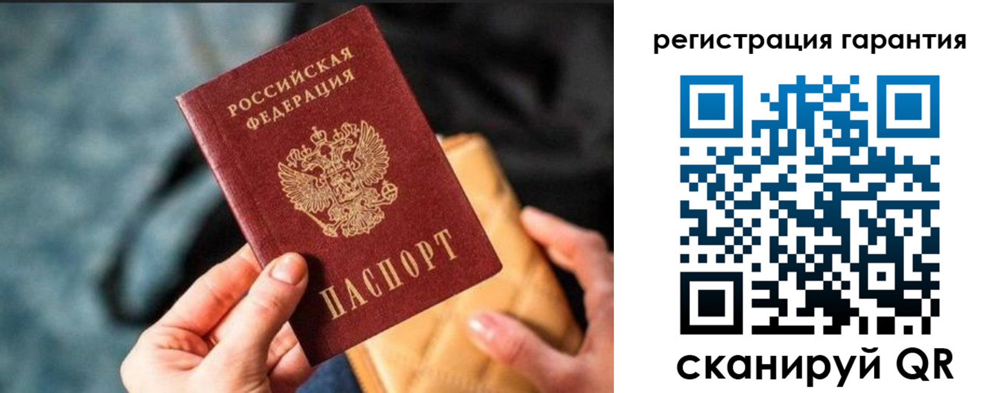 временная регистрация 2025 в Свердловской области