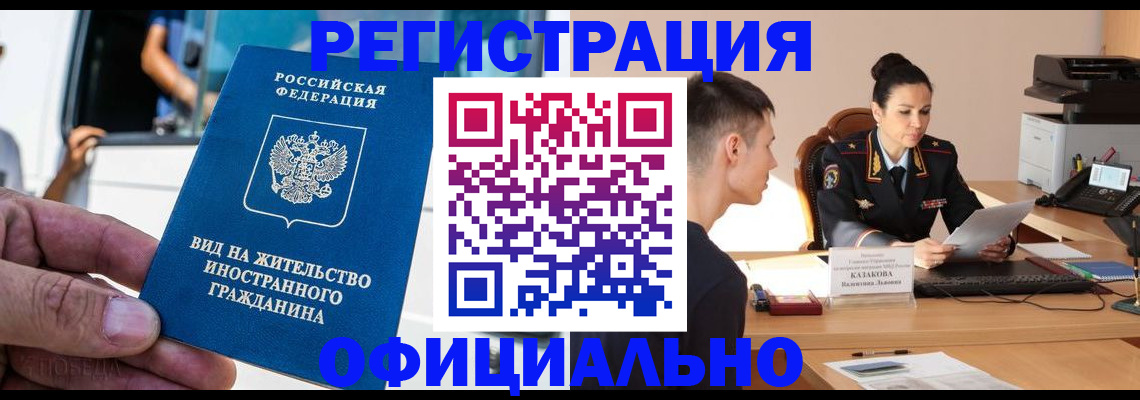 регистрация для школы в Свердловской области